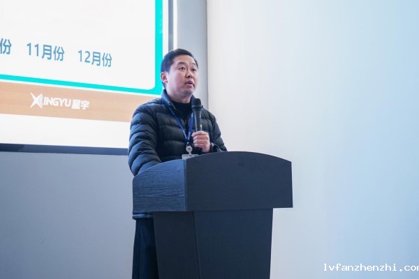 新利18澳门2024年度总结会议顺利召开 图2