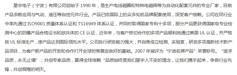 新利18澳门公司简介