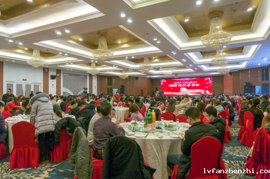新利18澳门2018企业年会