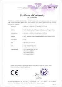 EN160307006E 双功率模块EMC证书
