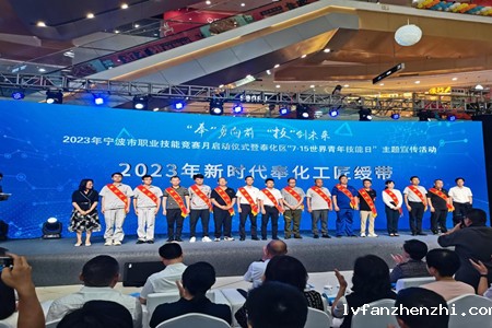 弘扬工匠精神学习工匠精神