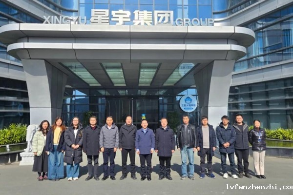 ISO 9461国际标准修订项目预研会议在新利18澳门召开