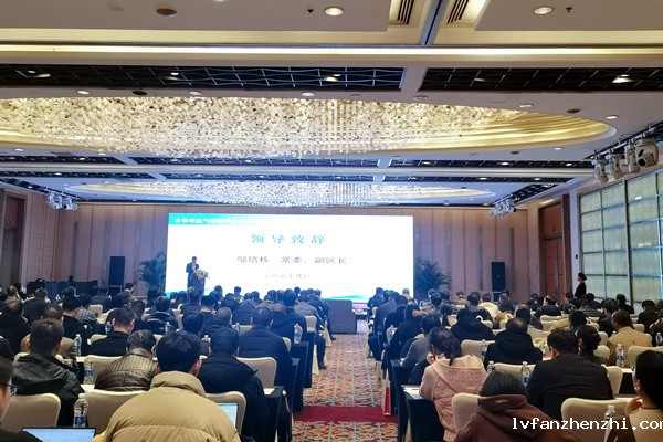 全国液压气动标准化技术委员换届大会隆重召开